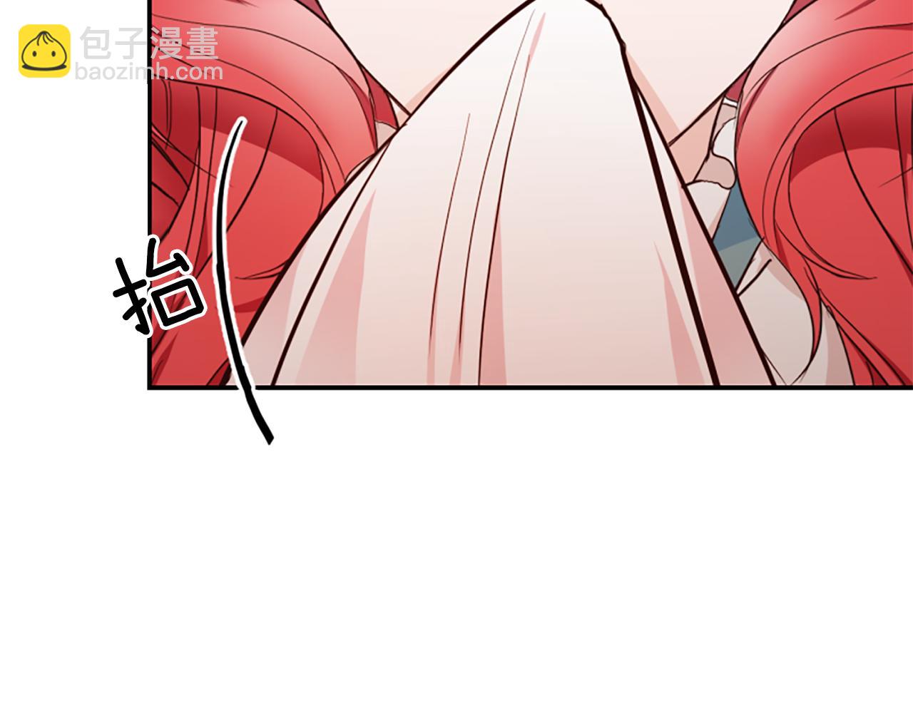 爲什麼對惡女執着 - 第4話 關係漸好(1/5) - 7