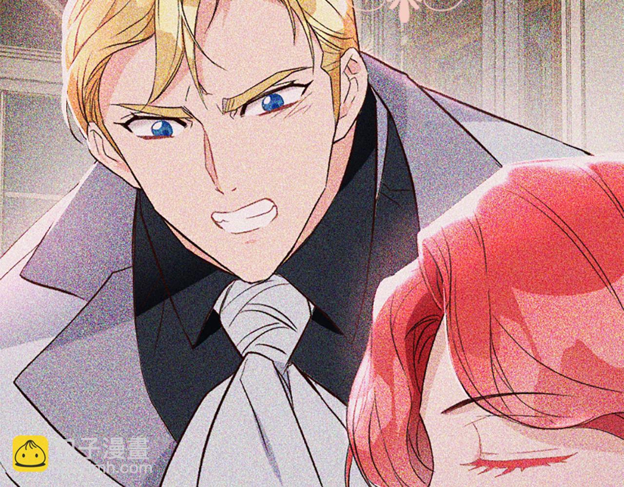 爲什麼對惡女執着 - 第4話 關係漸好(2/5) - 4