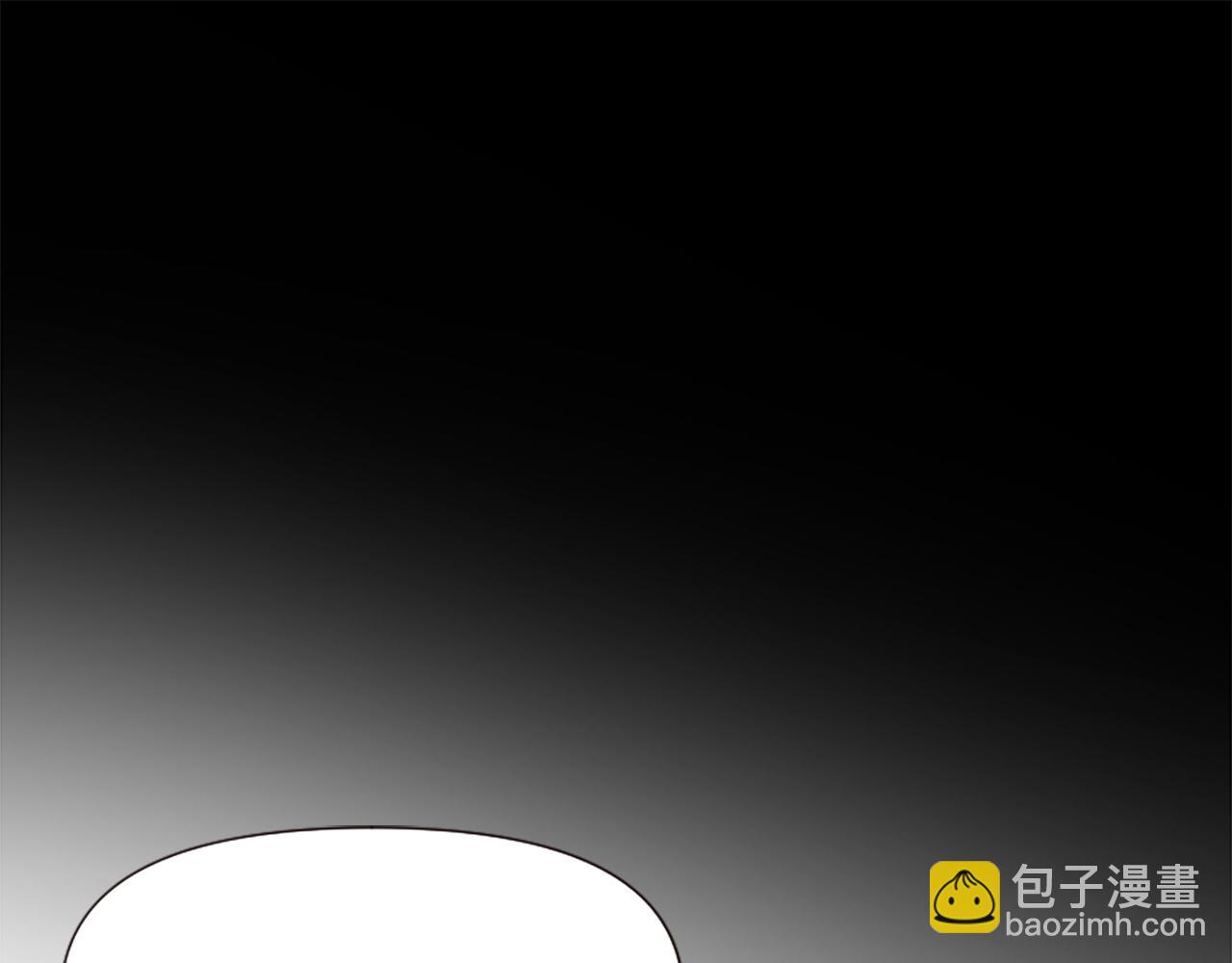 爲什麼對惡女執着 - 第4話 關係漸好(2/5) - 7