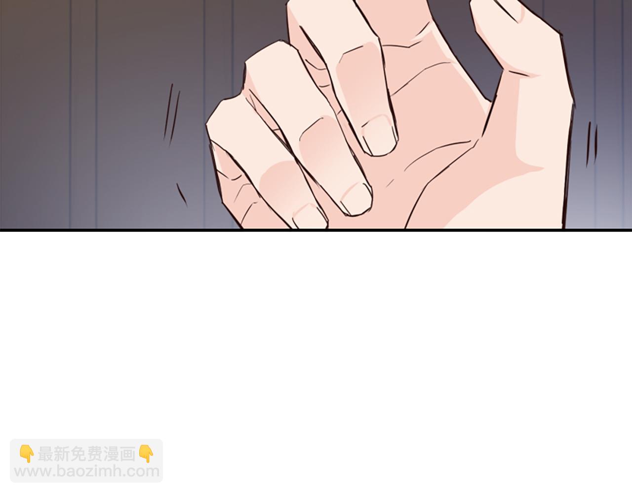 爲什麼對惡女執着 - 第4話 關係漸好(2/5) - 4