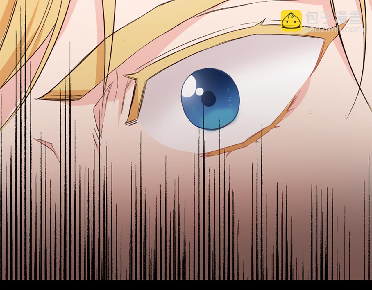 爲什麼對惡女執着 - 第4話 關係漸好(2/5) - 2