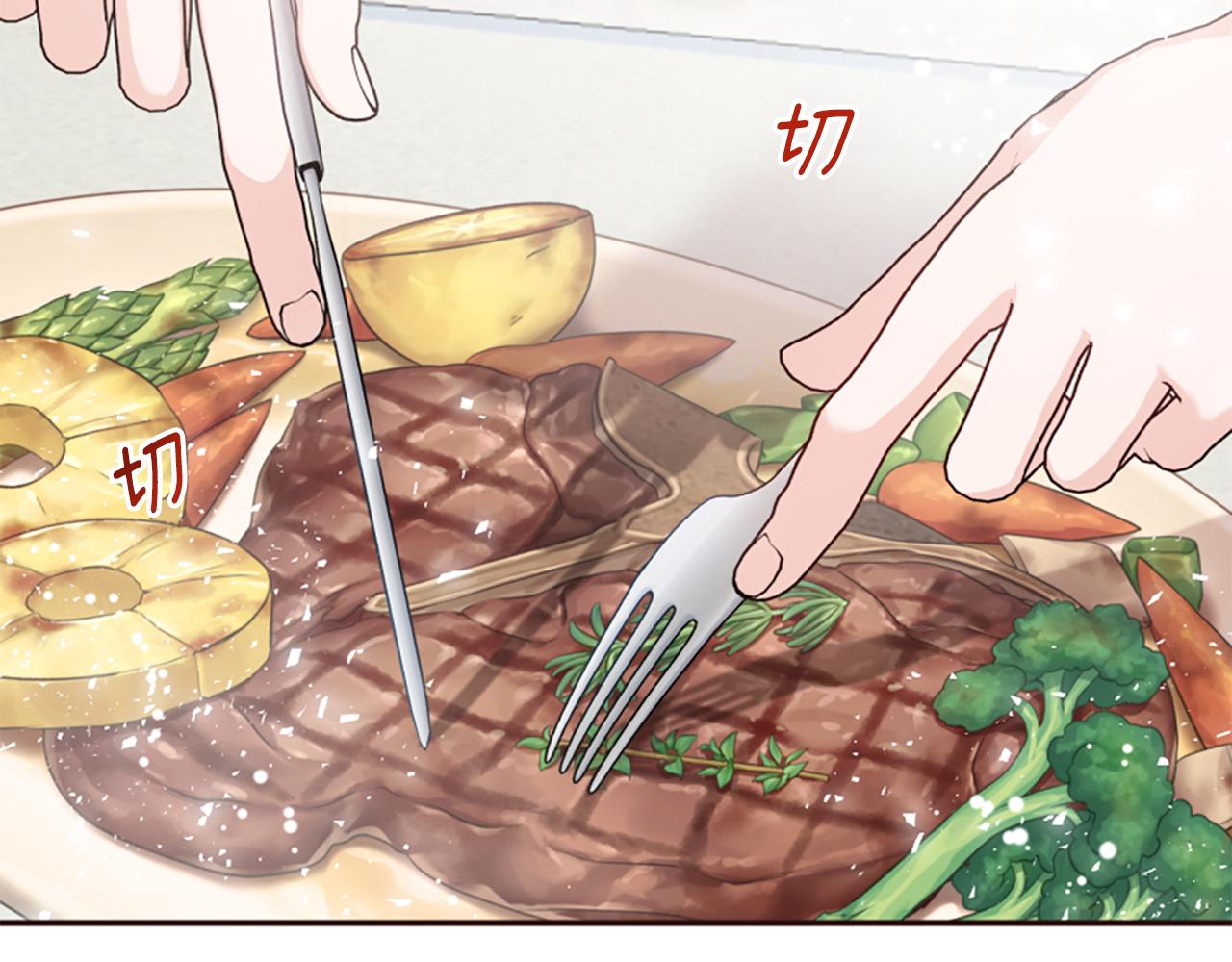 爲什麼對惡女執着 - 第42話 進入你的世界(3/6) - 7