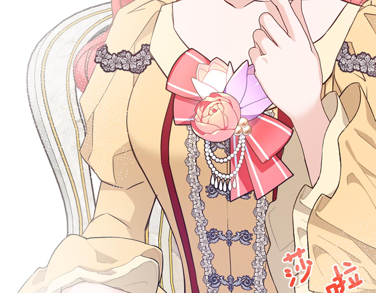 爲什麼對惡女執着 - 第42話 進入你的世界(3/6) - 4