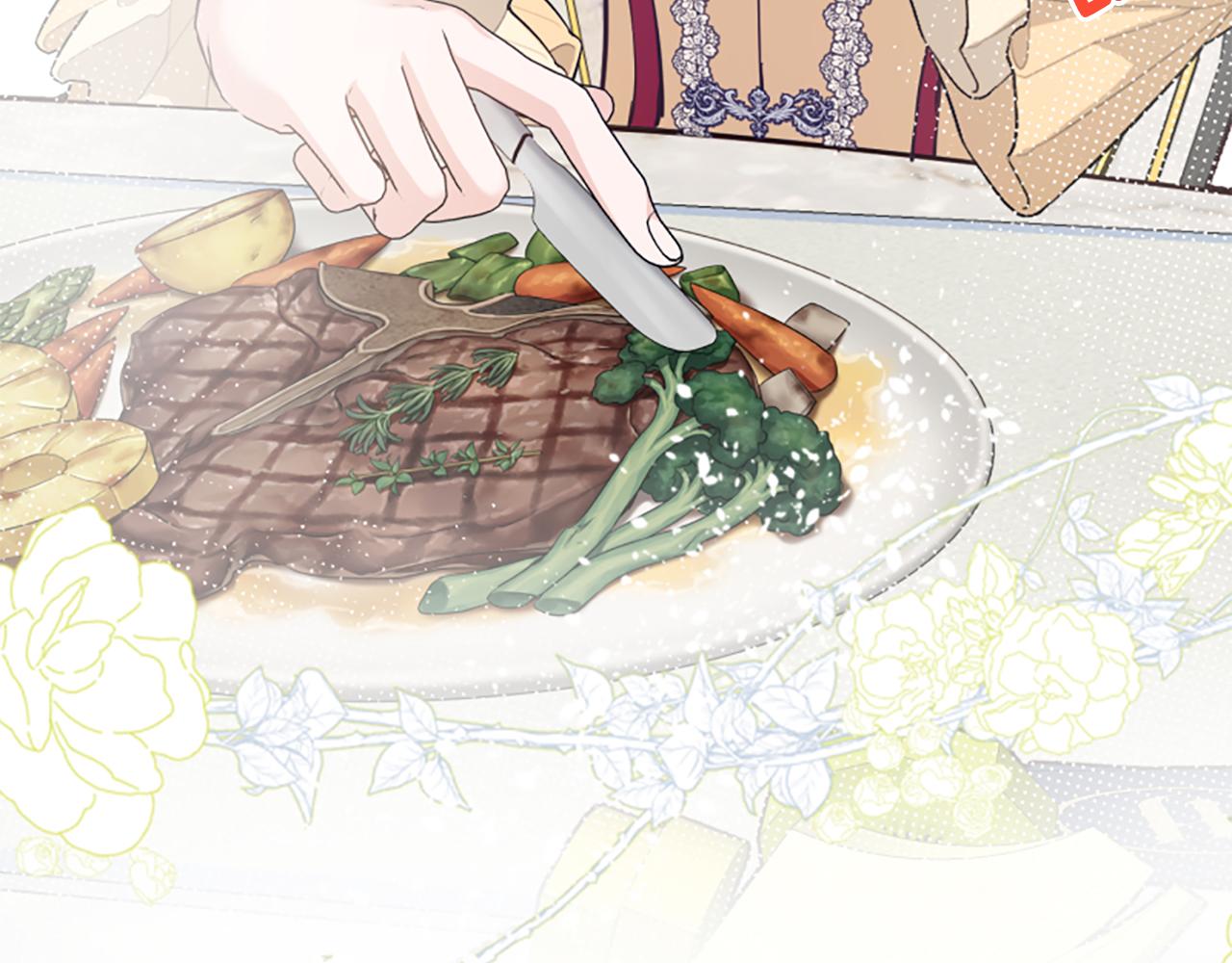 爲什麼對惡女執着 - 第42話 進入你的世界(3/6) - 5