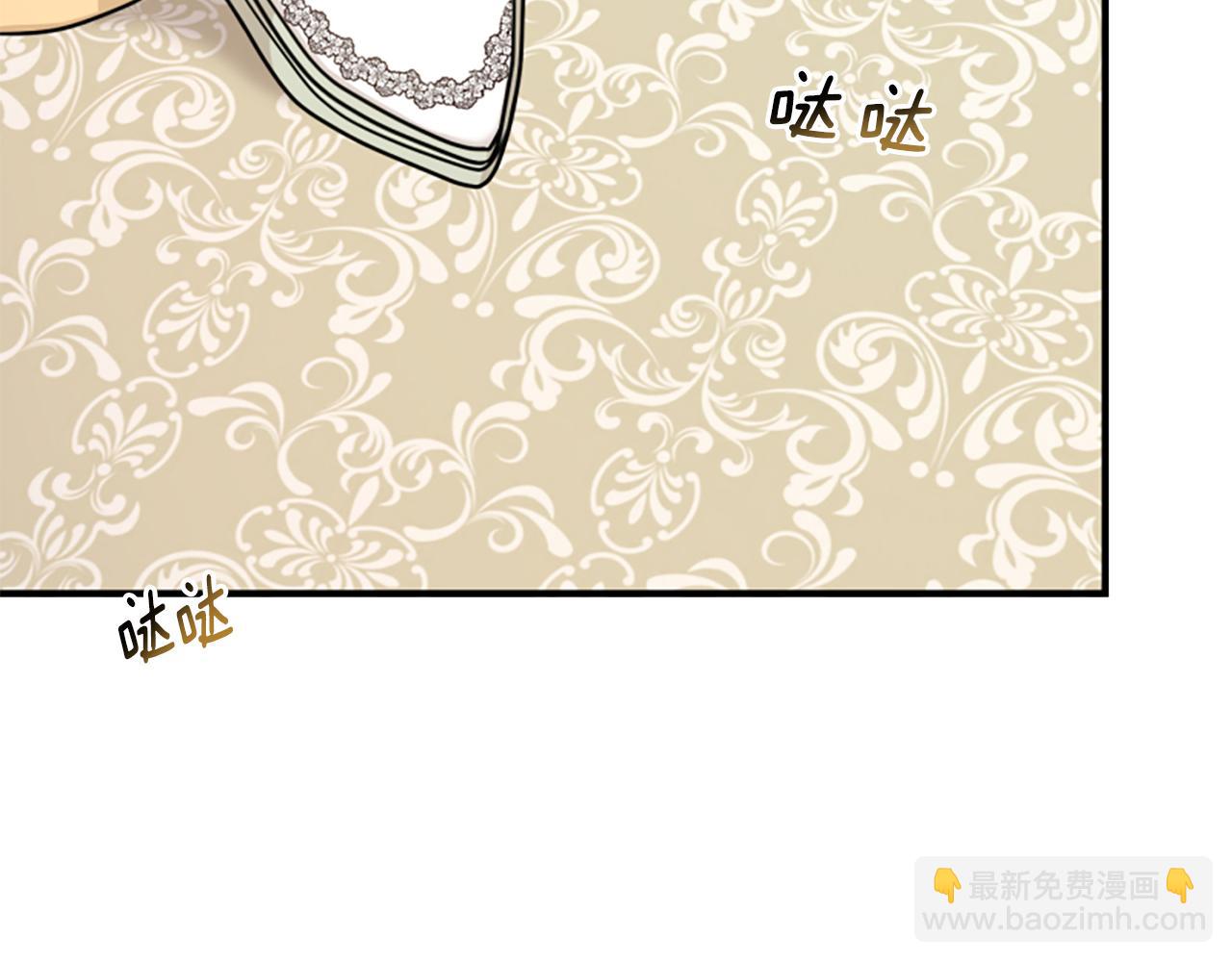 爲什麼對惡女執着 - 第42話 進入你的世界(3/6) - 3