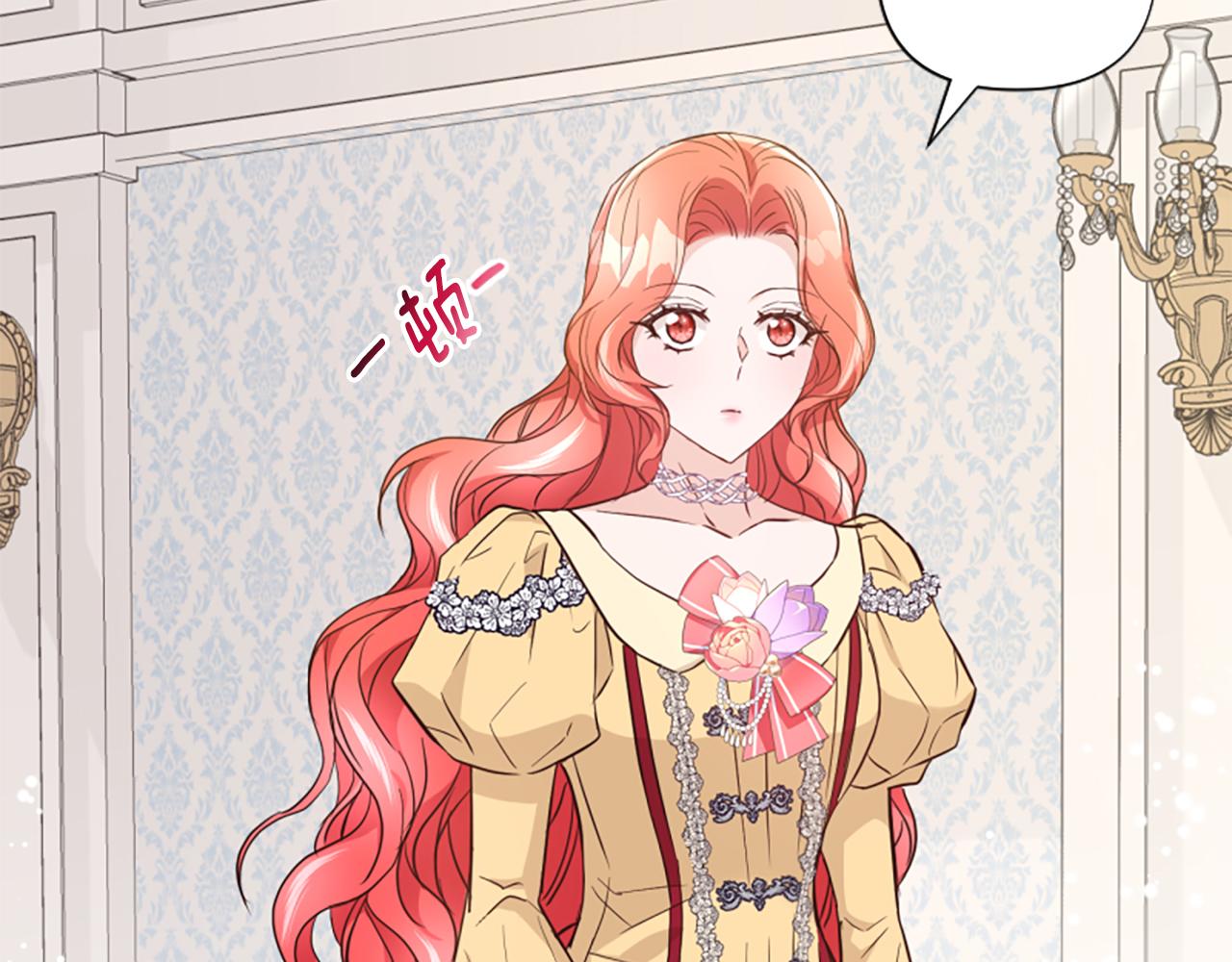 爲什麼對惡女執着 - 第42話 進入你的世界(3/6) - 5