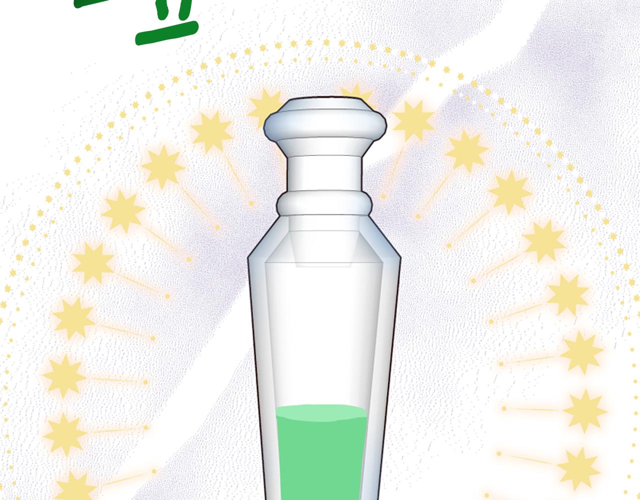 爲什麼對惡女執着 - 第42話 進入你的世界(3/6) - 4