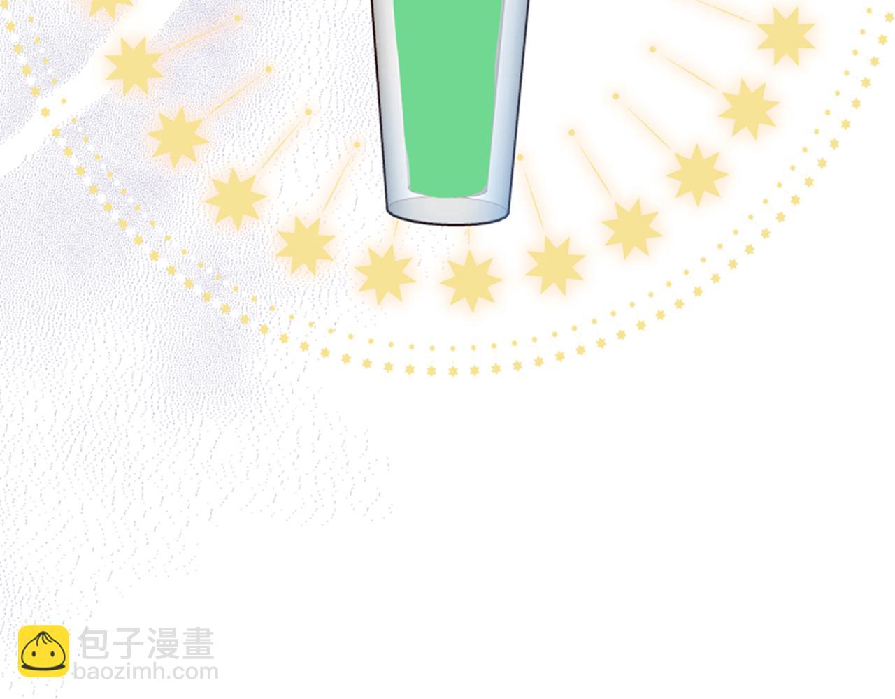 爲什麼對惡女執着 - 第42話 進入你的世界(3/6) - 5