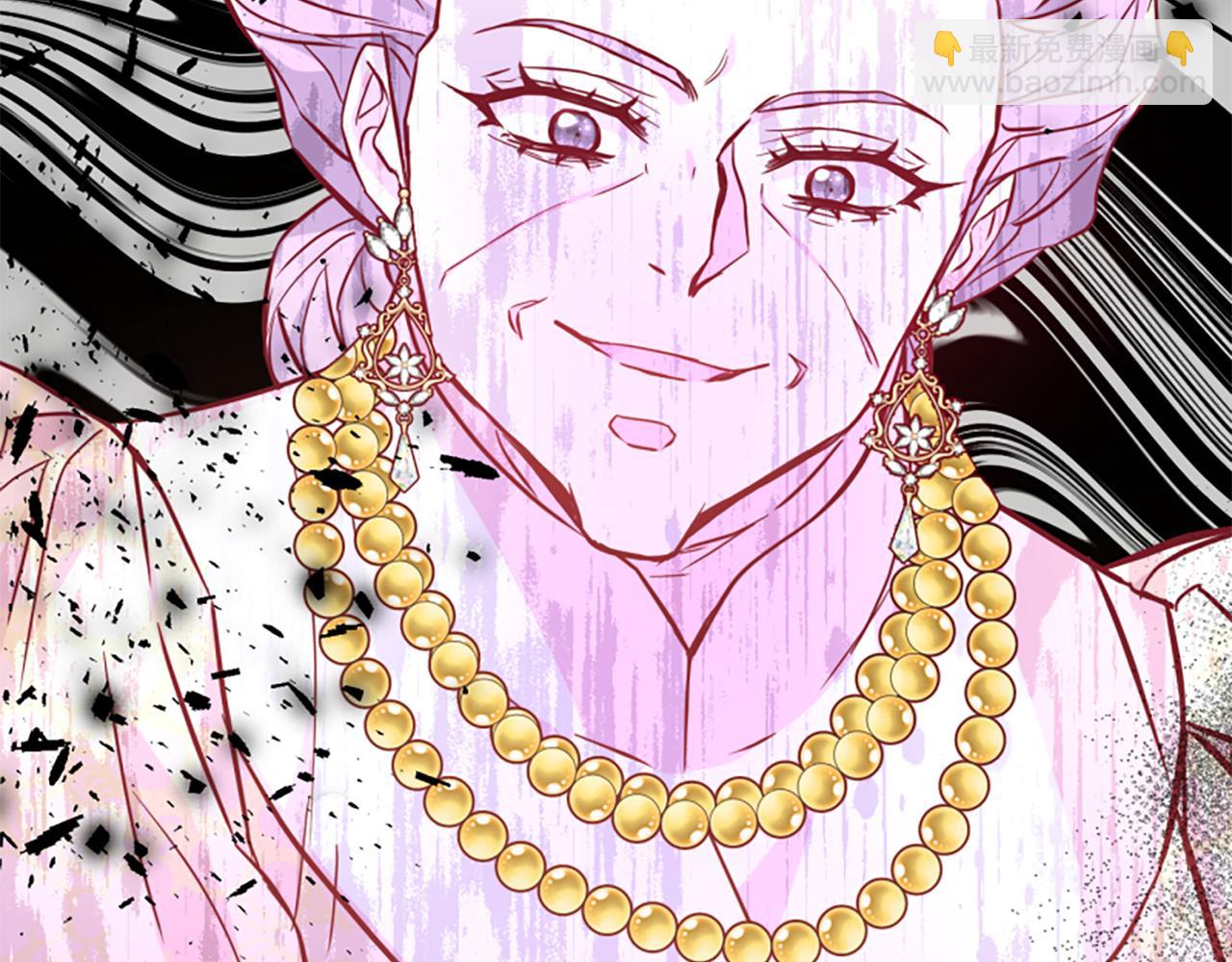 爲什麼對惡女執着 - 第42話 進入你的世界(1/6) - 7