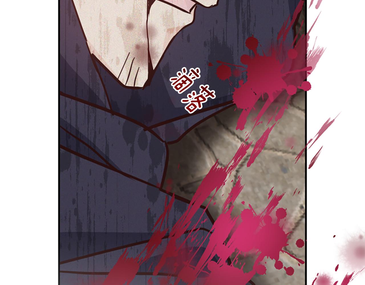 爲什麼對惡女執着 - 第42話 進入你的世界(4/6) - 6