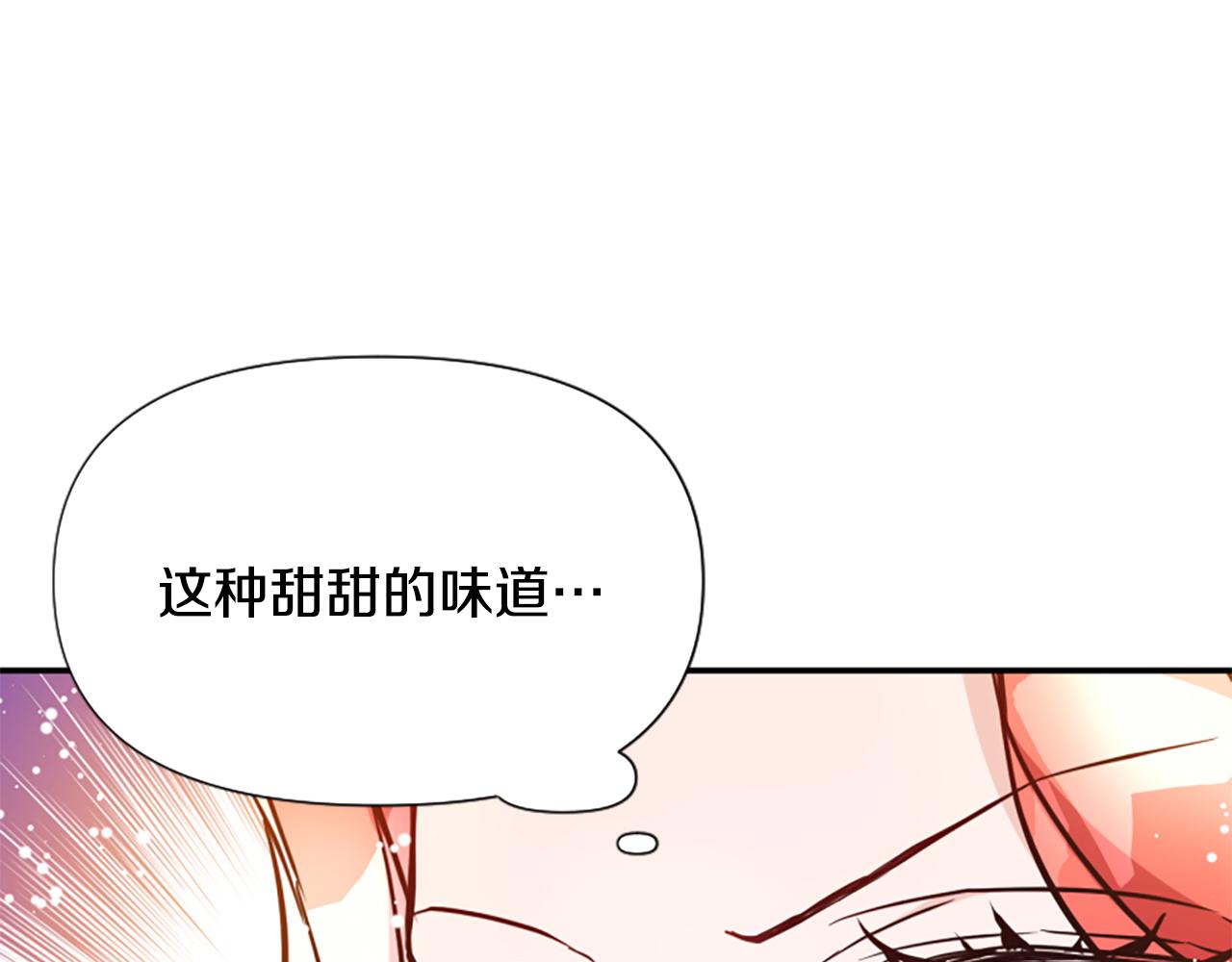 爲什麼對惡女執着 - 第42話 進入你的世界(4/6) - 3