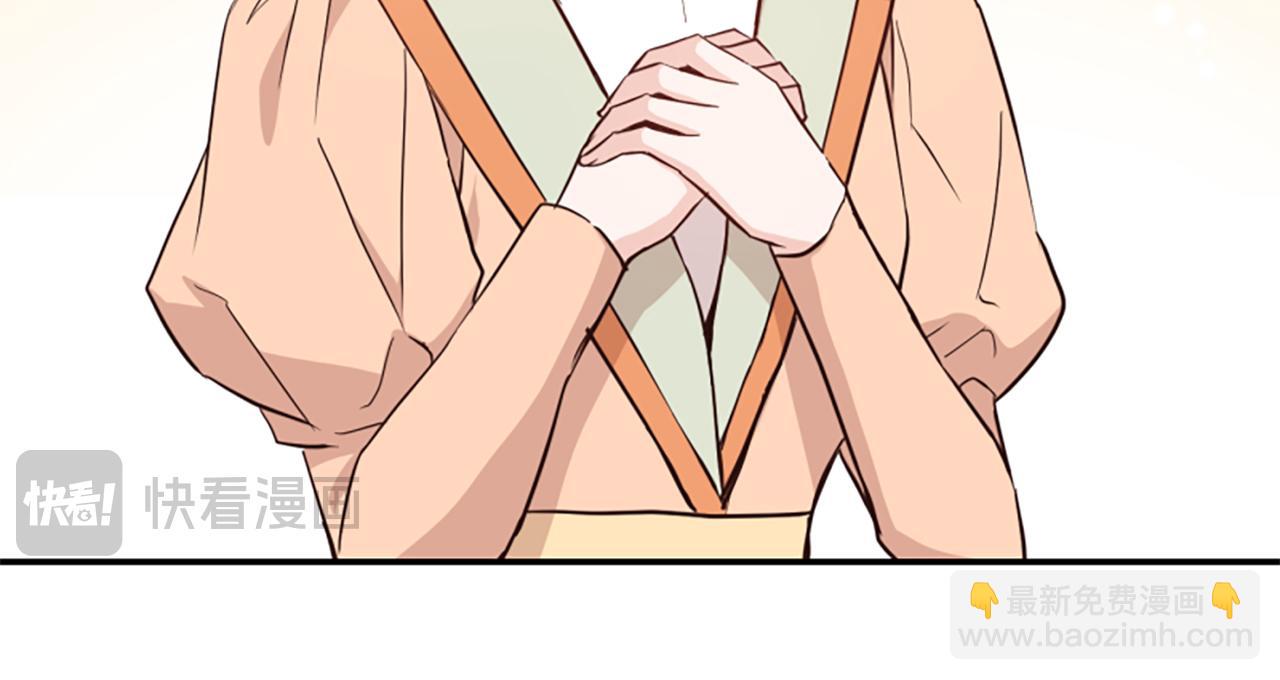 爲什麼對惡女執着 - 第42話 進入你的世界(4/6) - 8