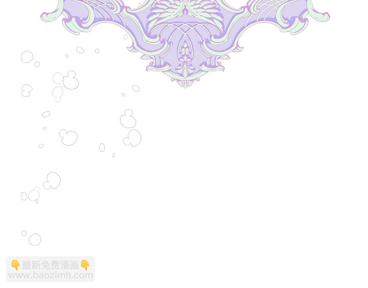 爲什麼對惡女執着 - 第42話 進入你的世界(4/6) - 6