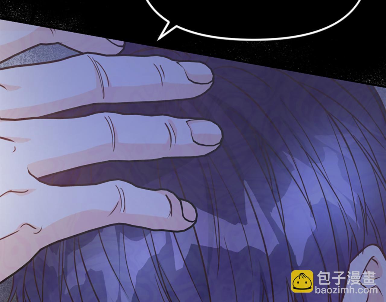 爲什麼對惡女執着 - 第42話 進入你的世界(1/6) - 3