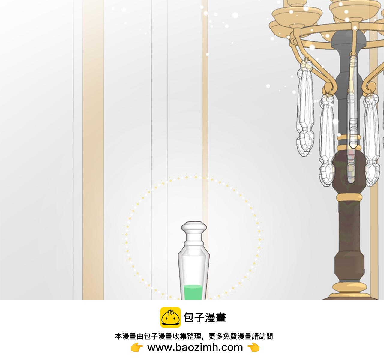 爲什麼對惡女執着 - 第42話 進入你的世界(4/6) - 6