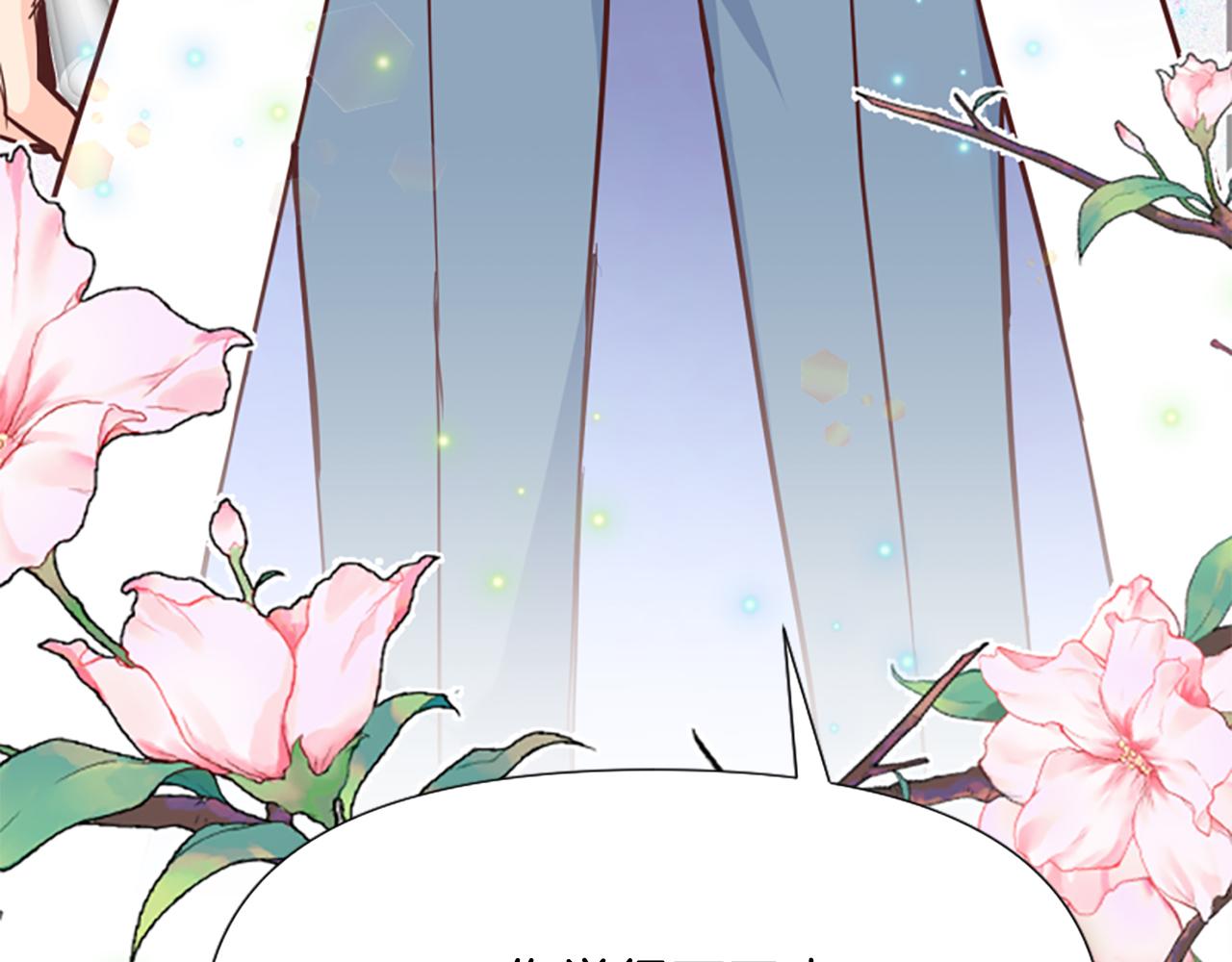 爲什麼對惡女執着 - 第42話 進入你的世界(5/6) - 2