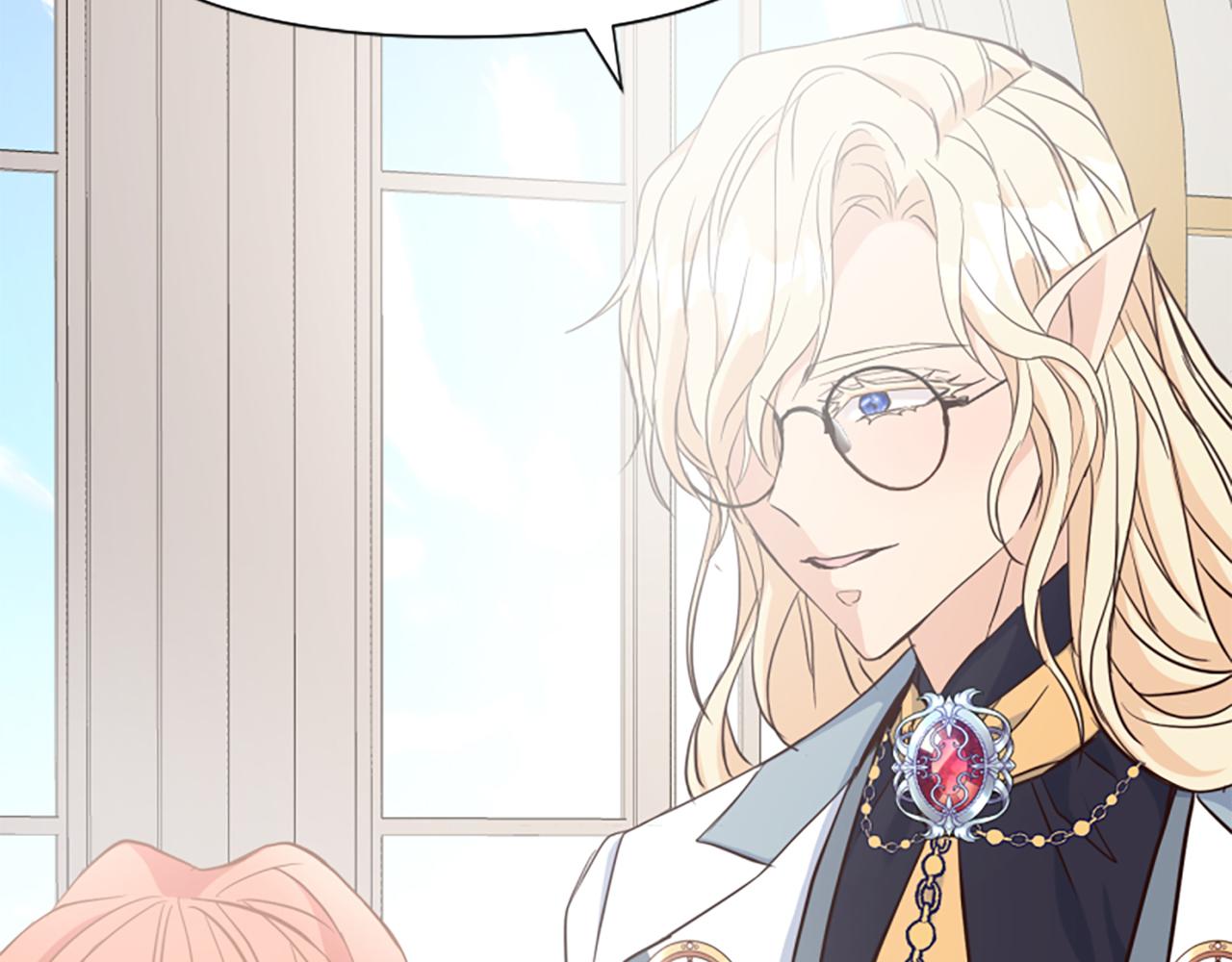 爲什麼對惡女執着 - 第42話 進入你的世界(5/6) - 4