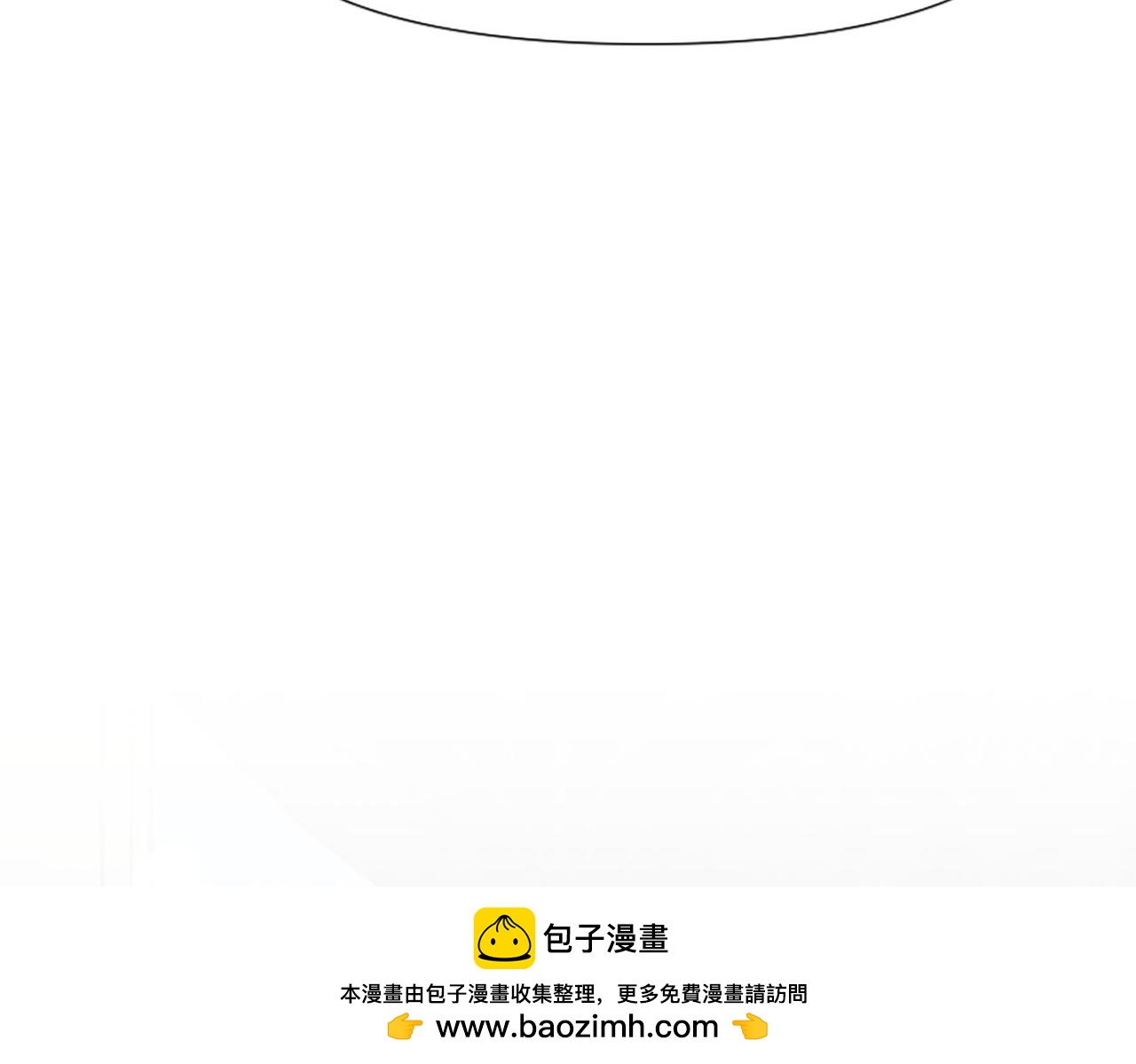 爲什麼對惡女執着 - 第42話 進入你的世界(5/6) - 6