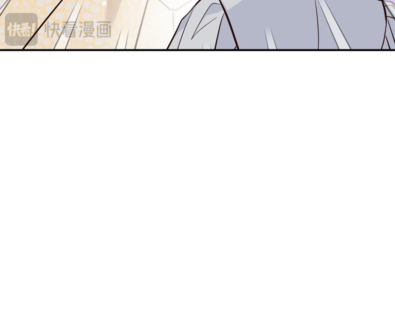 爲什麼對惡女執着 - 第42話 進入你的世界(1/6) - 4