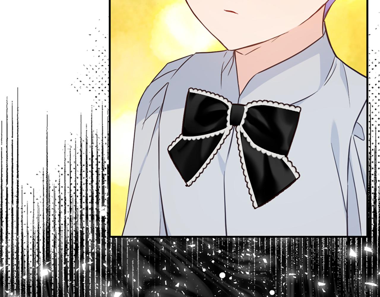 爲什麼對惡女執着 - 第42話 進入你的世界(1/6) - 6