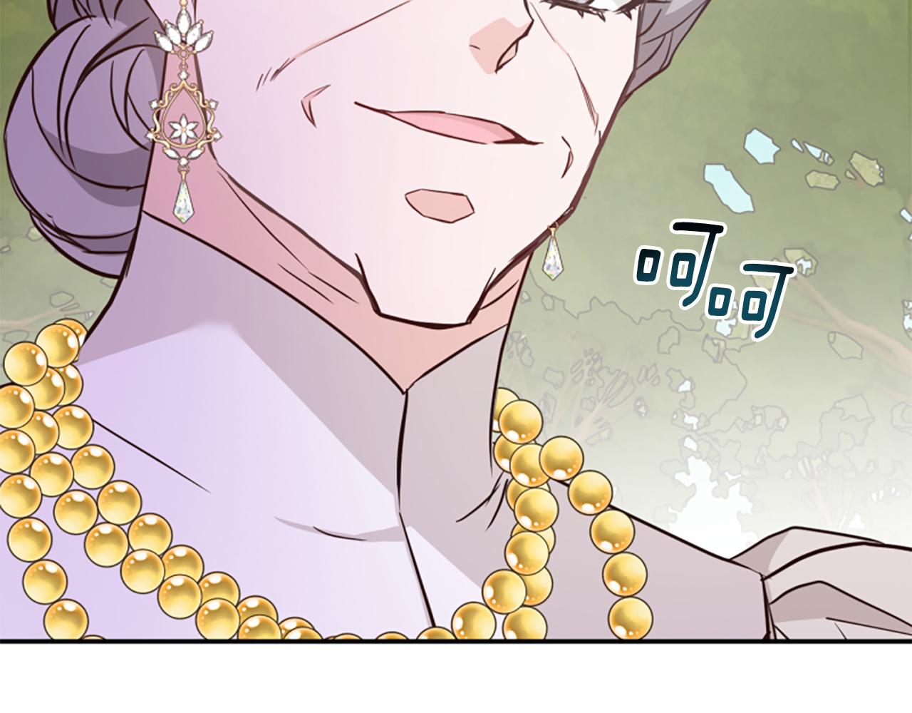 爲什麼對惡女執着 - 第42話 進入你的世界(1/6) - 7