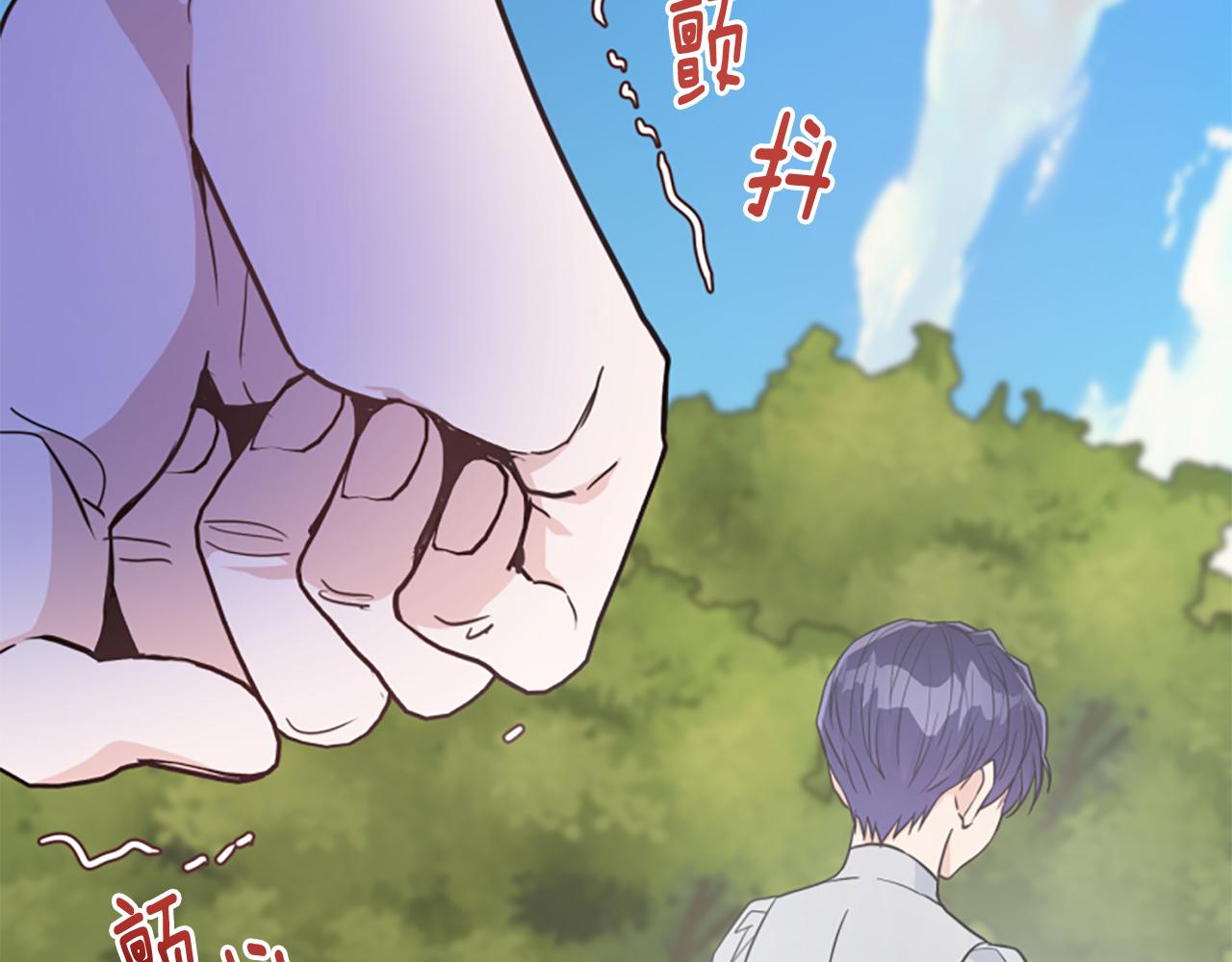 爲什麼對惡女執着 - 第42話 進入你的世界(2/6) - 4