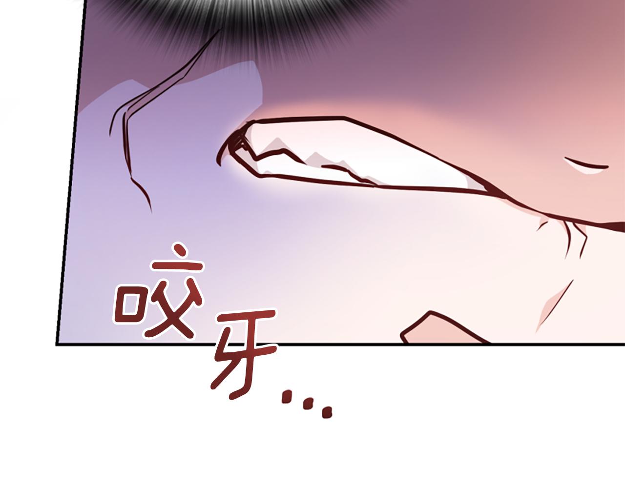 爲什麼對惡女執着 - 第42話 進入你的世界(2/6) - 7