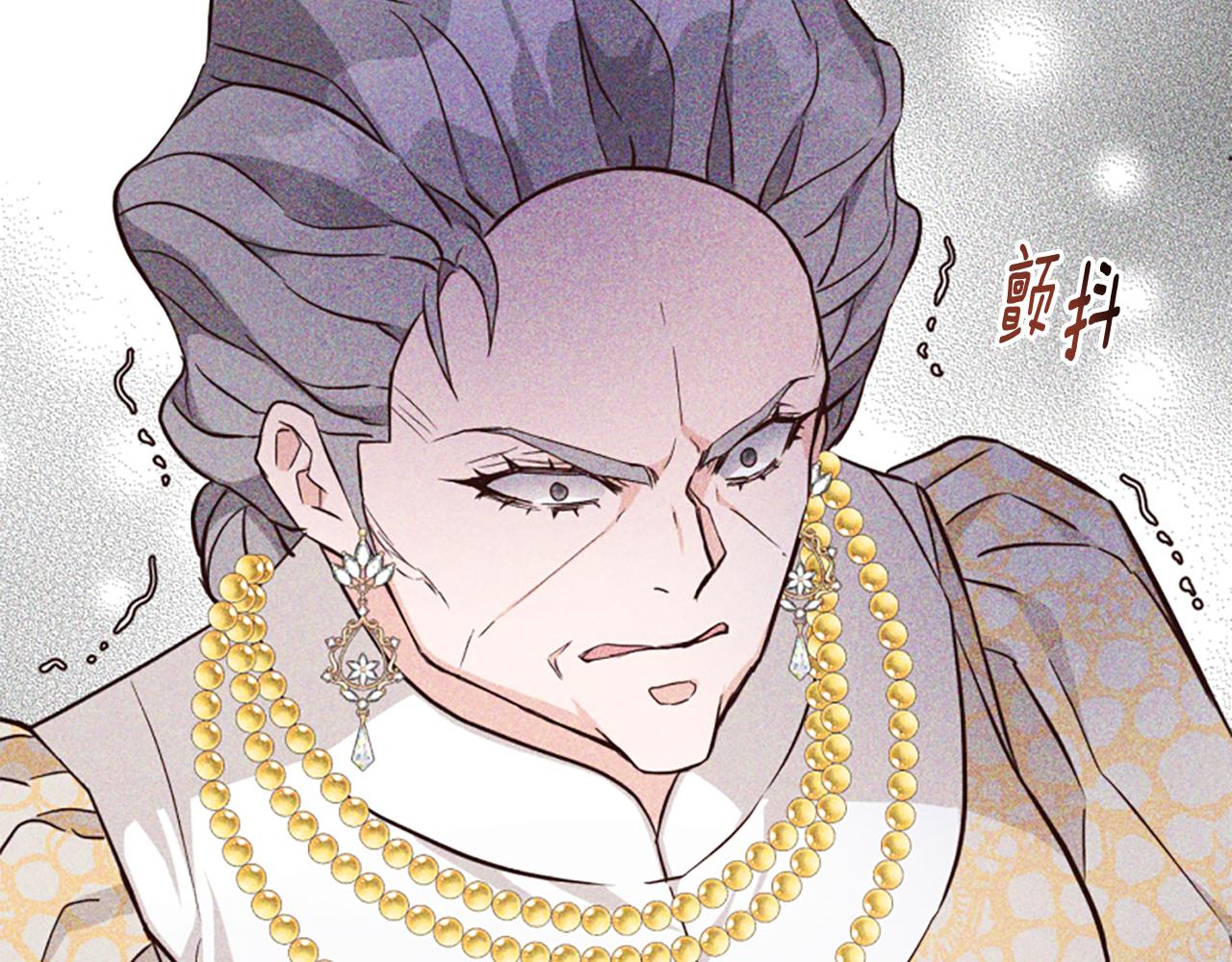 爲什麼對惡女執着 - 第42話 進入你的世界(2/6) - 8