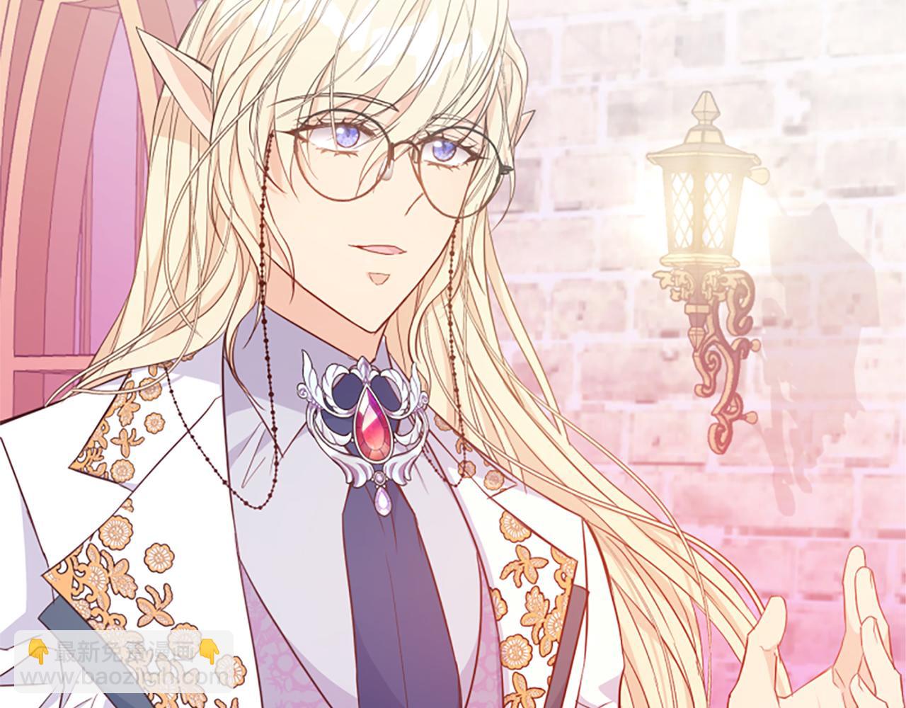 爲什麼對惡女執着 - 第44話 阿麗塔的願望(1/5) - 2