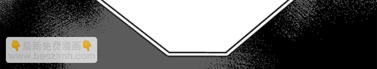 爲什麼對惡女執着 - 第44話 阿麗塔的願望(3/5) - 6