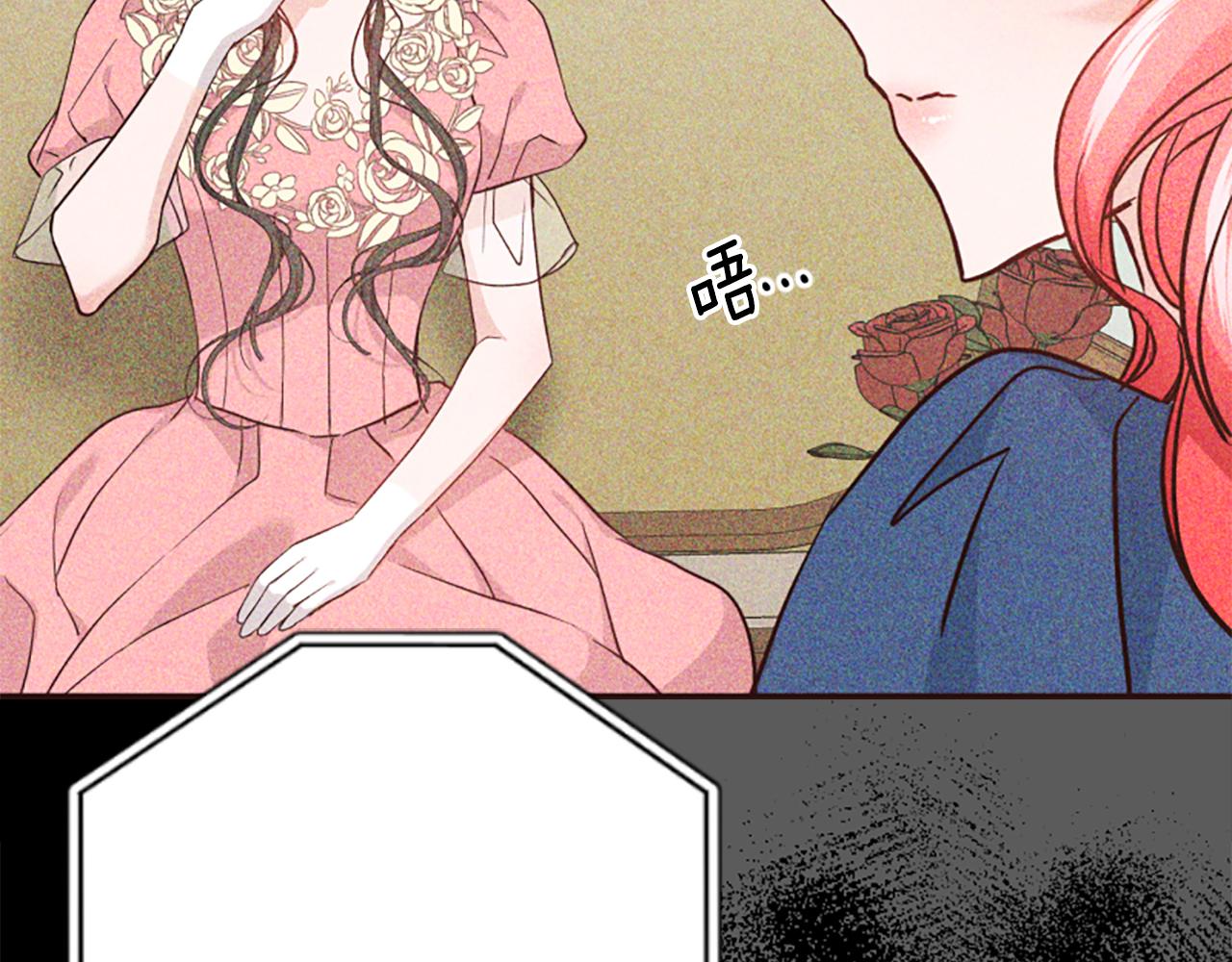 爲什麼對惡女執着 - 第44話 阿麗塔的願望(3/5) - 8