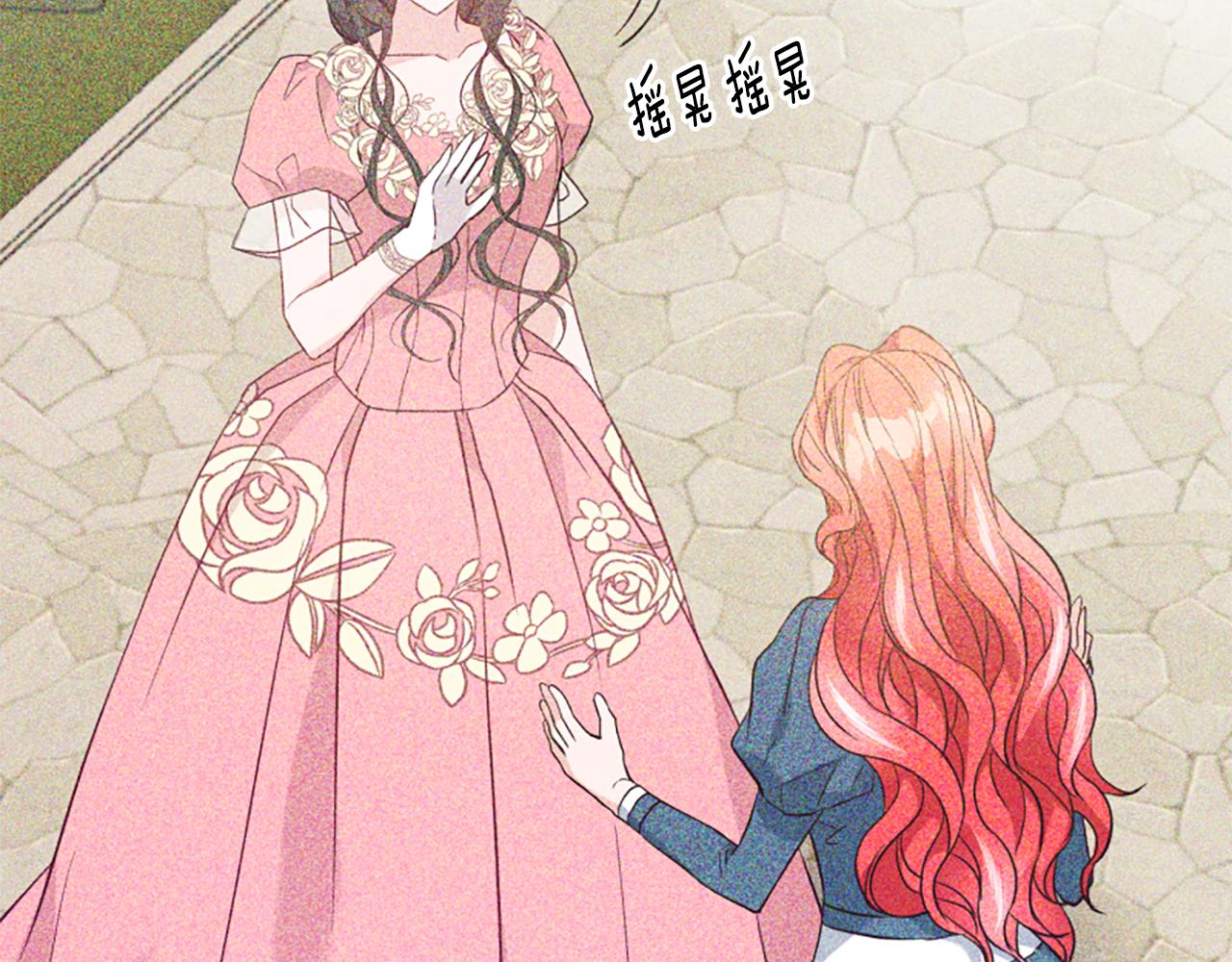 爲什麼對惡女執着 - 第44話 阿麗塔的願望(3/5) - 3