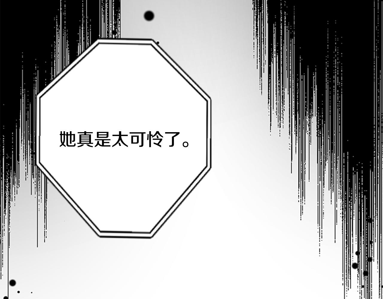 爲什麼對惡女執着 - 第44話 阿麗塔的願望(3/5) - 4