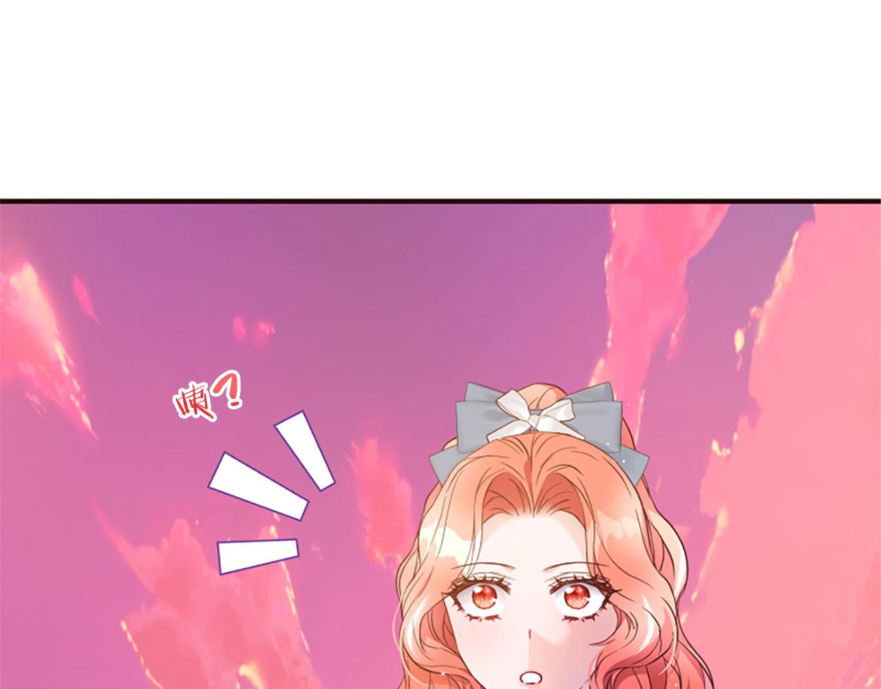 爲什麼對惡女執着 - 第44話 阿麗塔的願望(1/5) - 4