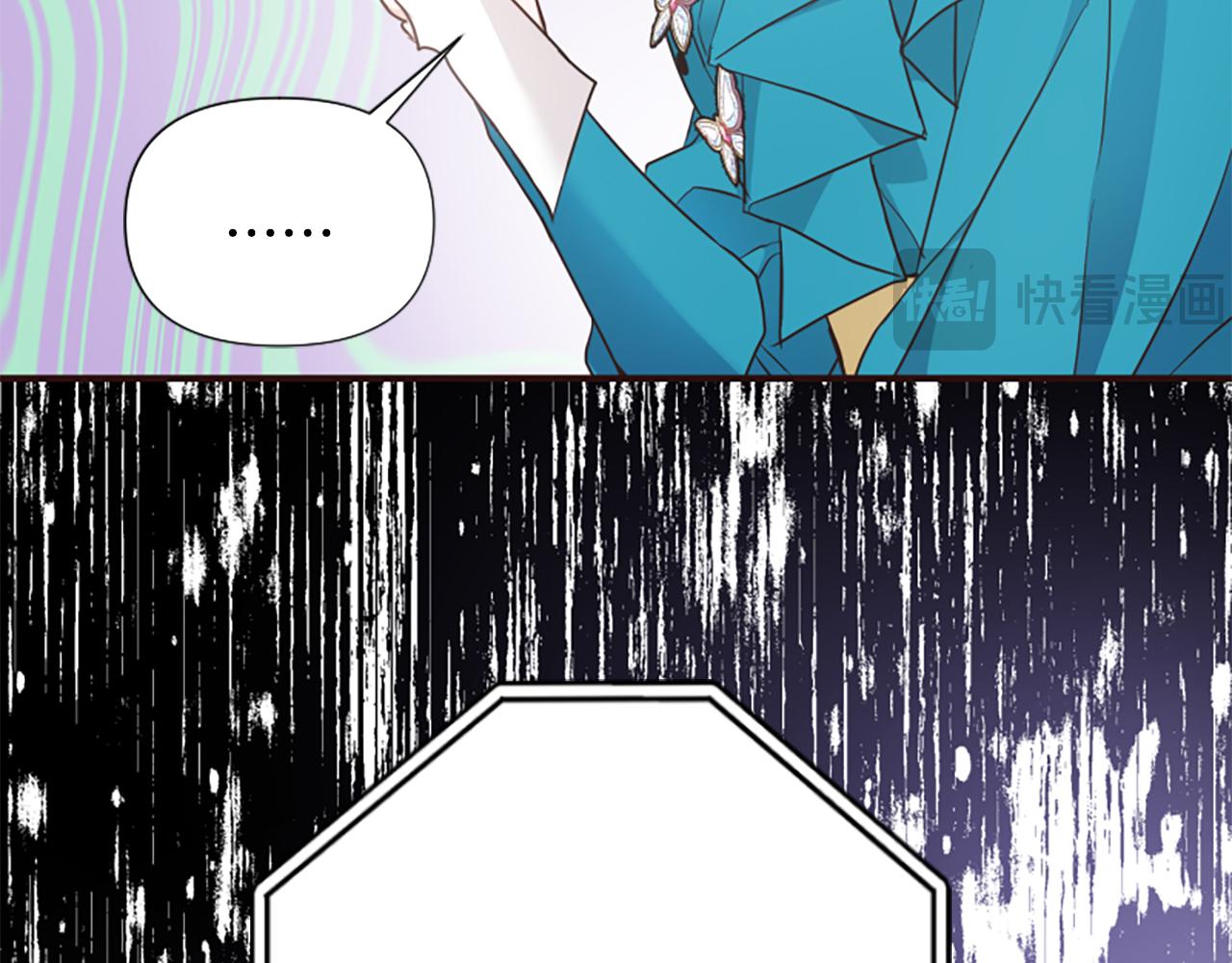 爲什麼對惡女執着 - 第44話 阿麗塔的願望(3/5) - 1