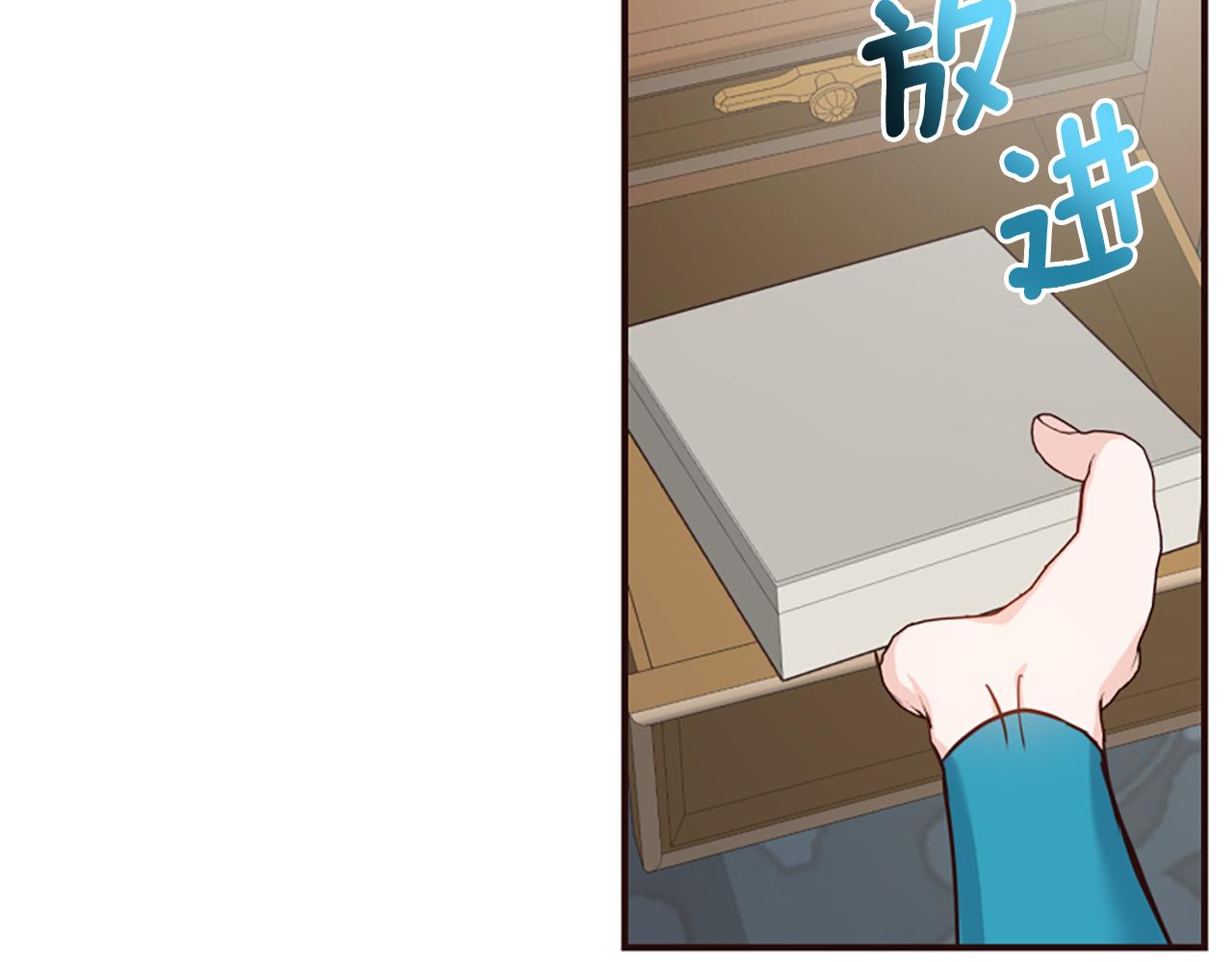 爲什麼對惡女執着 - 第44話 阿麗塔的願望(3/5) - 2