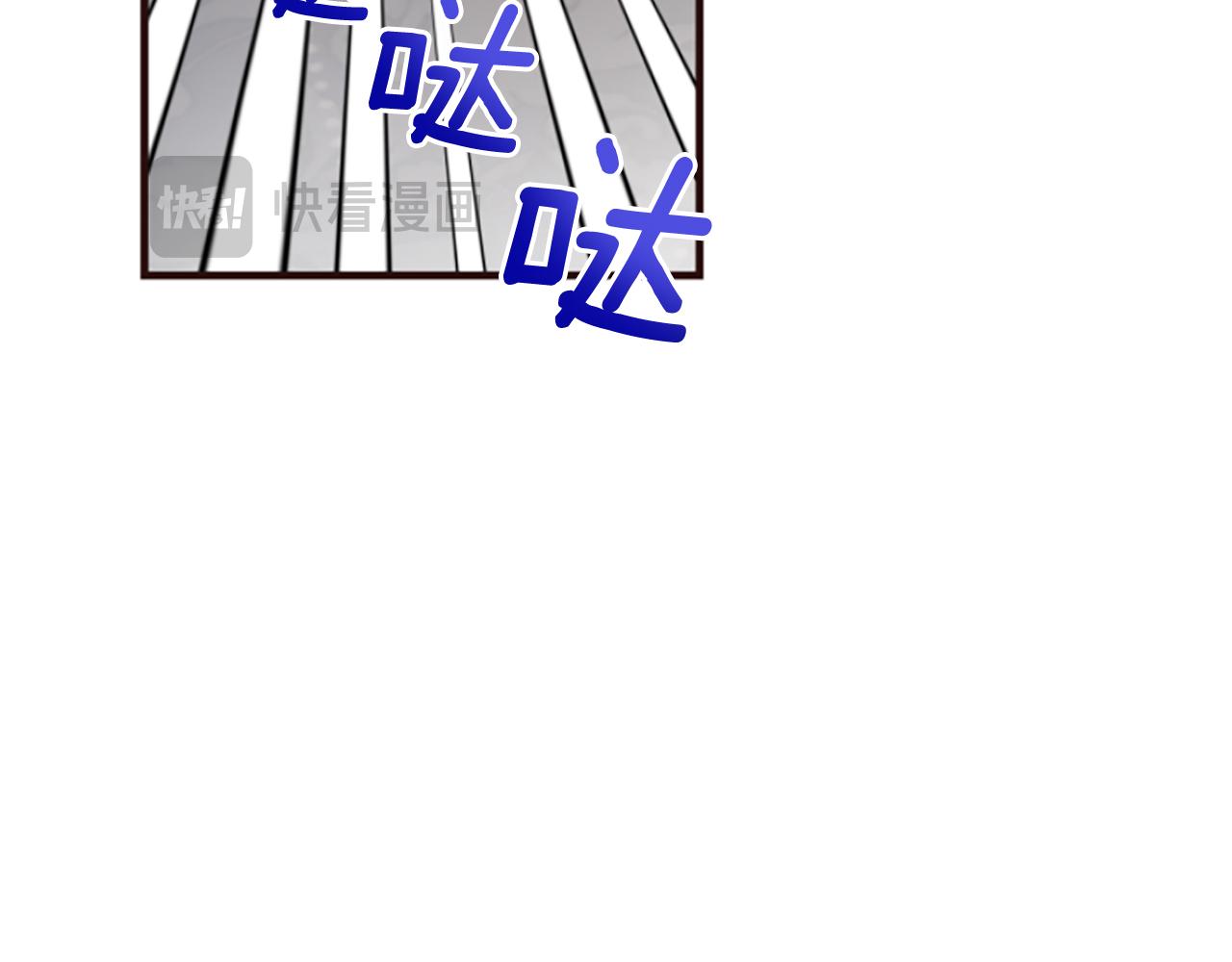 爲什麼對惡女執着 - 第44話 阿麗塔的願望(3/5) - 2