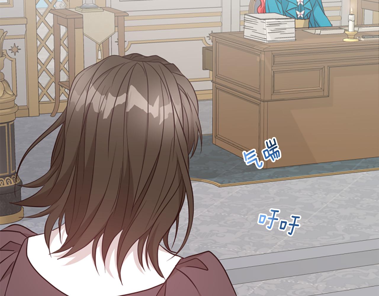 爲什麼對惡女執着 - 第44話 阿麗塔的願望(3/5) - 4