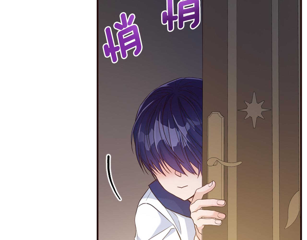 爲什麼對惡女執着 - 第44話 阿麗塔的願望(4/5) - 8