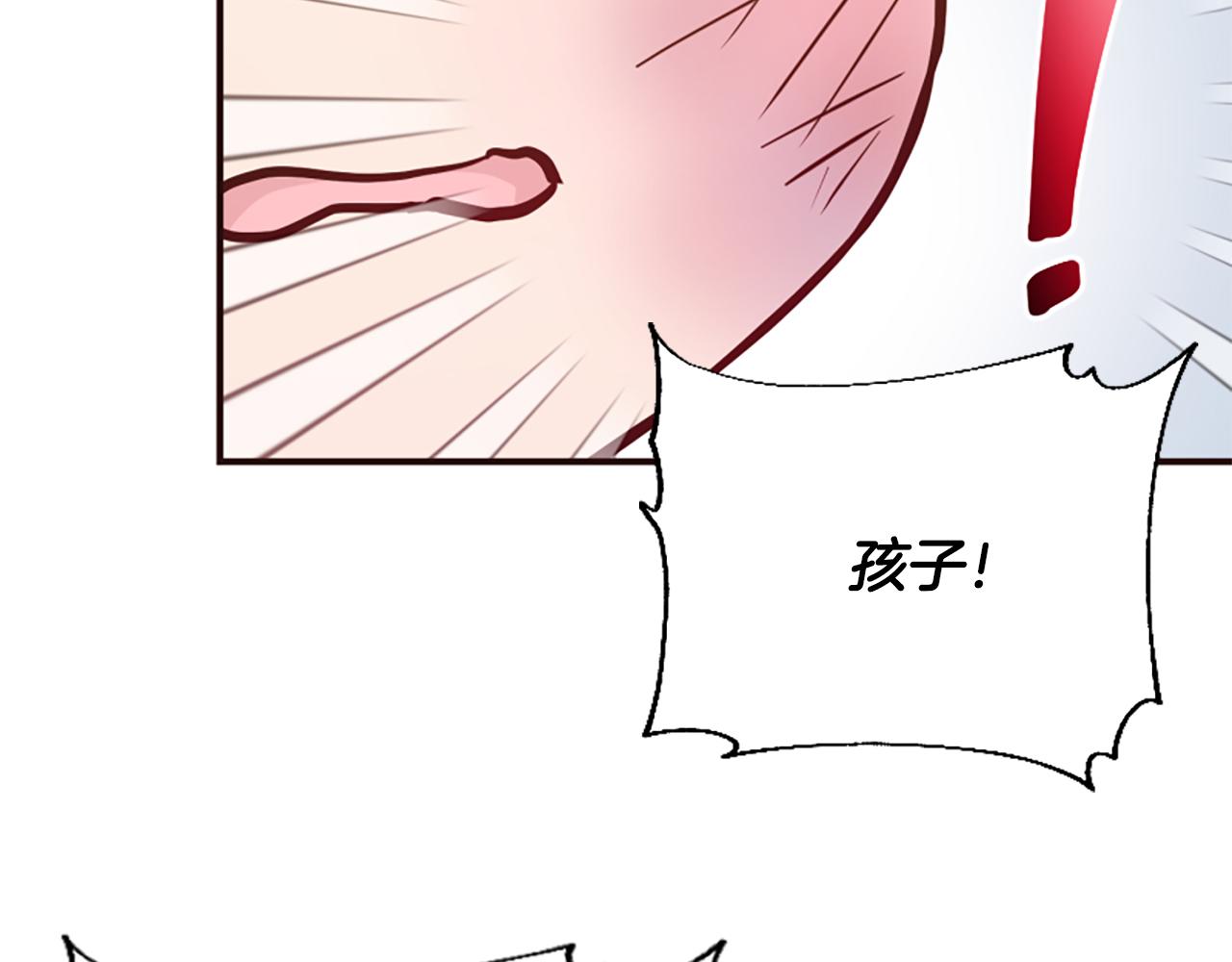 爲什麼對惡女執着 - 第44話 阿麗塔的願望(4/5) - 7