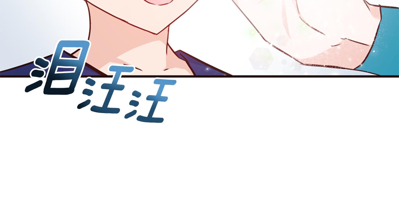 爲什麼對惡女執着 - 第44話 阿麗塔的願望(4/5) - 2