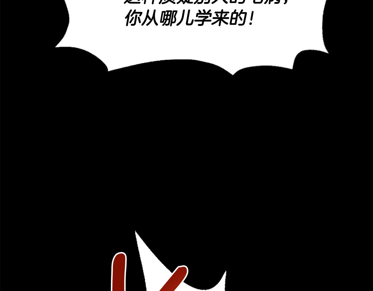 爲什麼對惡女執着 - 第44話 阿麗塔的願望(4/5) - 5