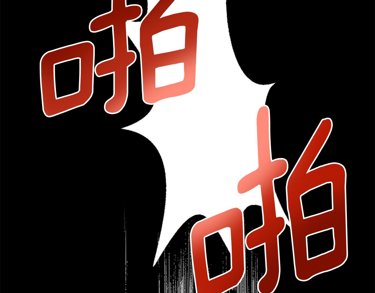 爲什麼對惡女執着 - 第44話 阿麗塔的願望(4/5) - 6