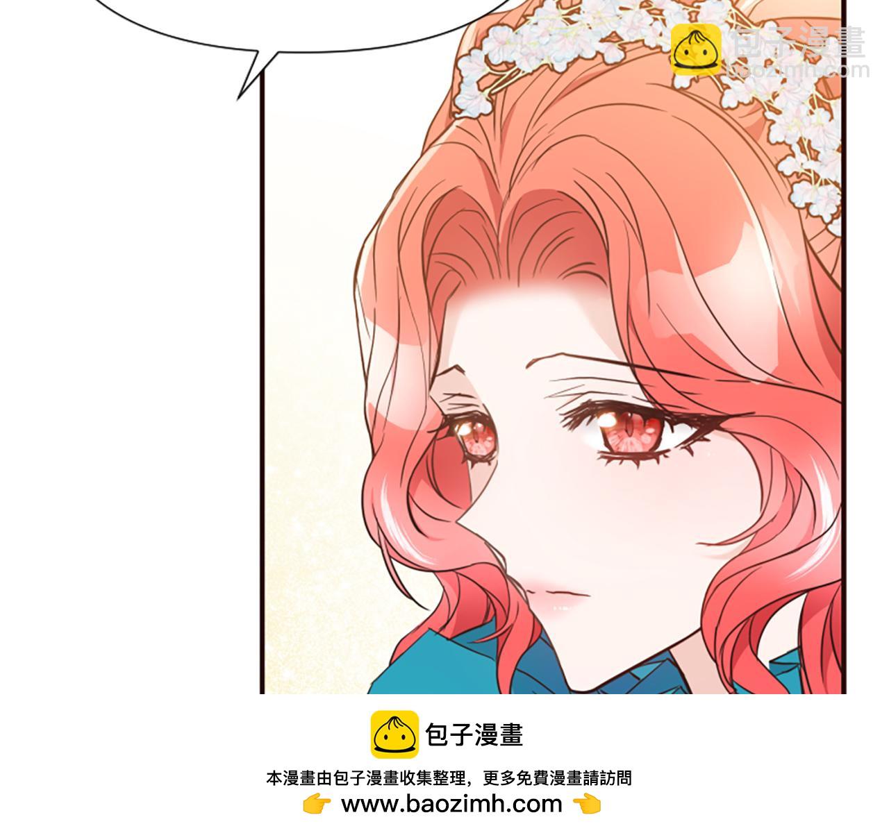 爲什麼對惡女執着 - 第44話 阿麗塔的願望(4/5) - 6