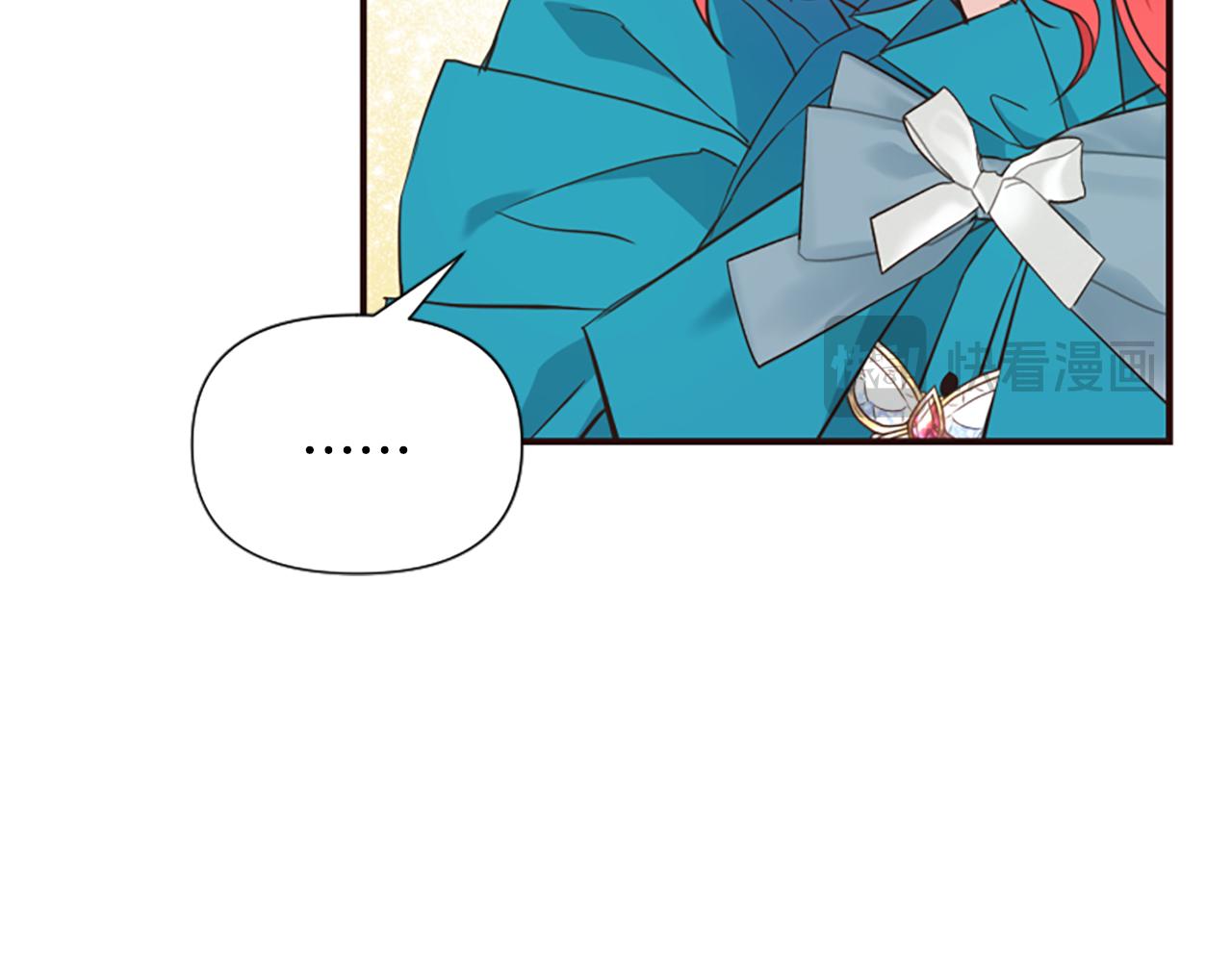 爲什麼對惡女執着 - 第44話 阿麗塔的願望(5/5) - 5