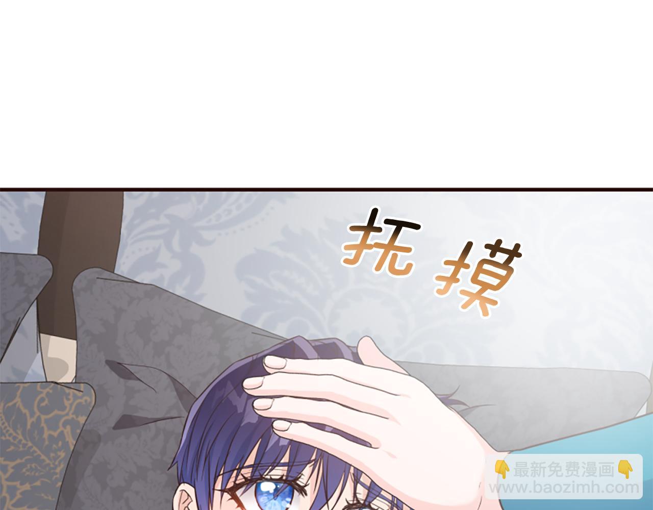 爲什麼對惡女執着 - 第44話 阿麗塔的願望(5/5) - 7