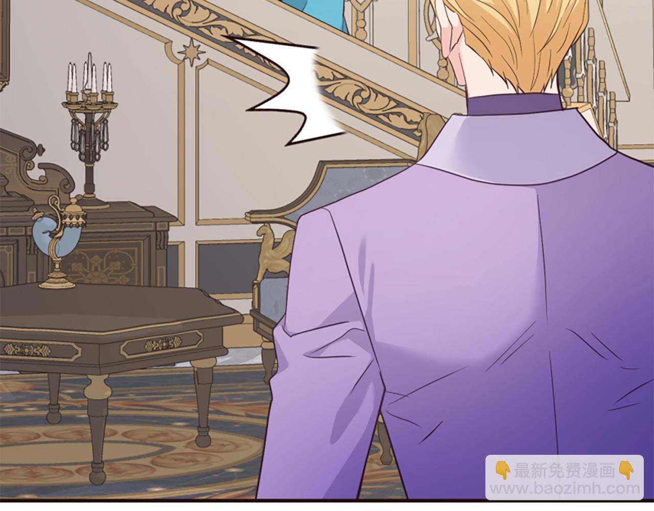 爲什麼對惡女執着 - 第44話 阿麗塔的願望(5/5) - 1