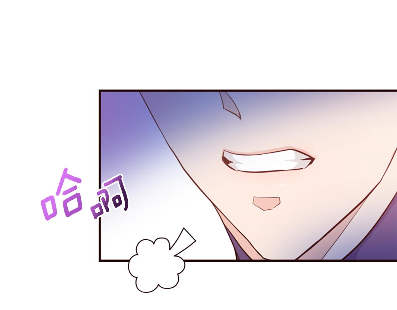 爲什麼對惡女執着 - 第44話 阿麗塔的願望(5/5) - 3