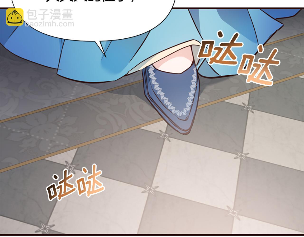 爲什麼對惡女執着 - 第44話 阿麗塔的願望(5/5) - 1