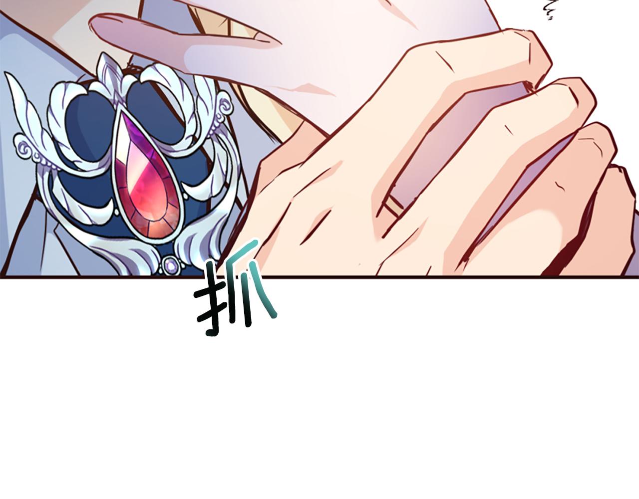 爲什麼對惡女執着 - 第44話 阿麗塔的願望(1/5) - 5